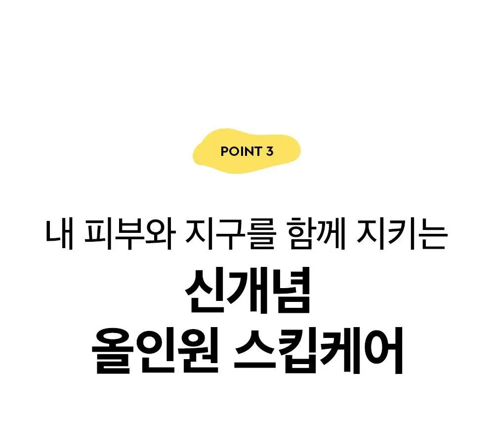 [대용량] 듀이트리 픽앤퀵 뽑아쓰는 마스크 30매입 (화장발/카밍풀/모이스처풀/모닝붓기/비타라이트업) 상세페이지 116